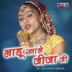 Mamta Vajpai Songs MP3 Download